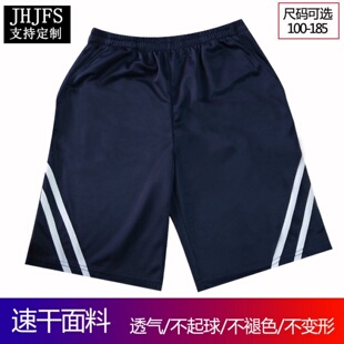 定制夏季深藏青撞色白边条纹短裤休闲裤男女童宽松运动校裤