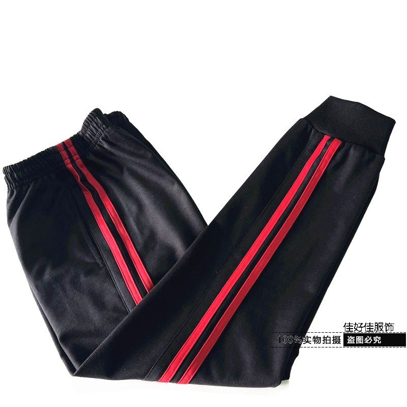 定制春夏季全棉黑色校服裤运动裤大红双杠收口束脚束腿休闲学生裤,童装/婴儿装/亲子装,裤子,淘宝优惠券,粉丝福利购,淘宝优惠卷