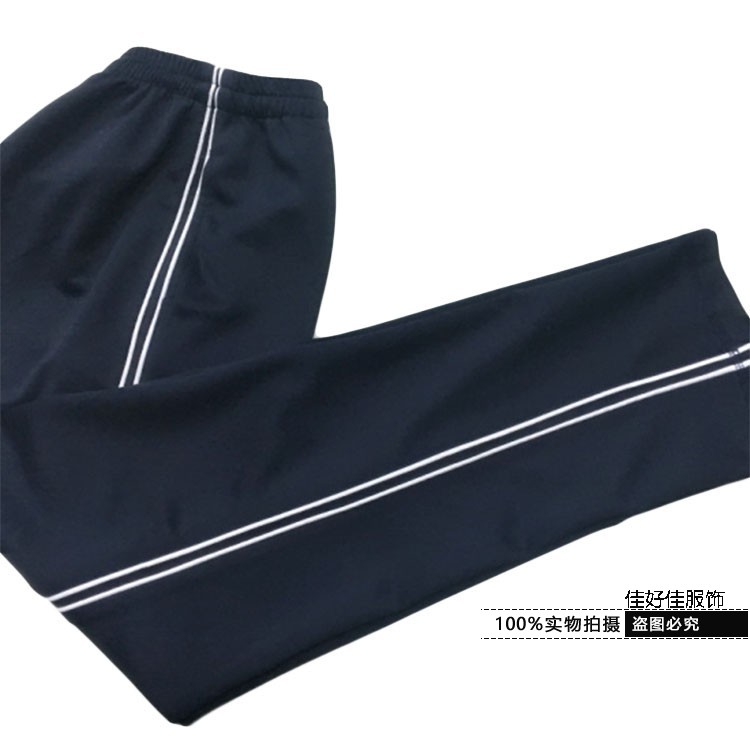 定制春夏薄款深藏青色镶双白细休闲裤男女运动裤童裤学生校服裤