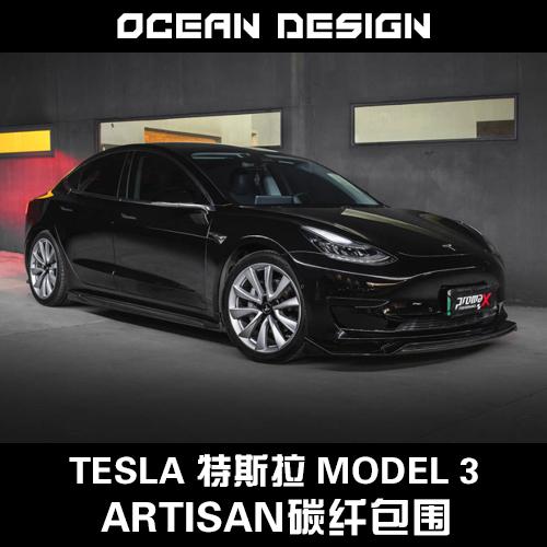 特斯拉Model3改装升级AR