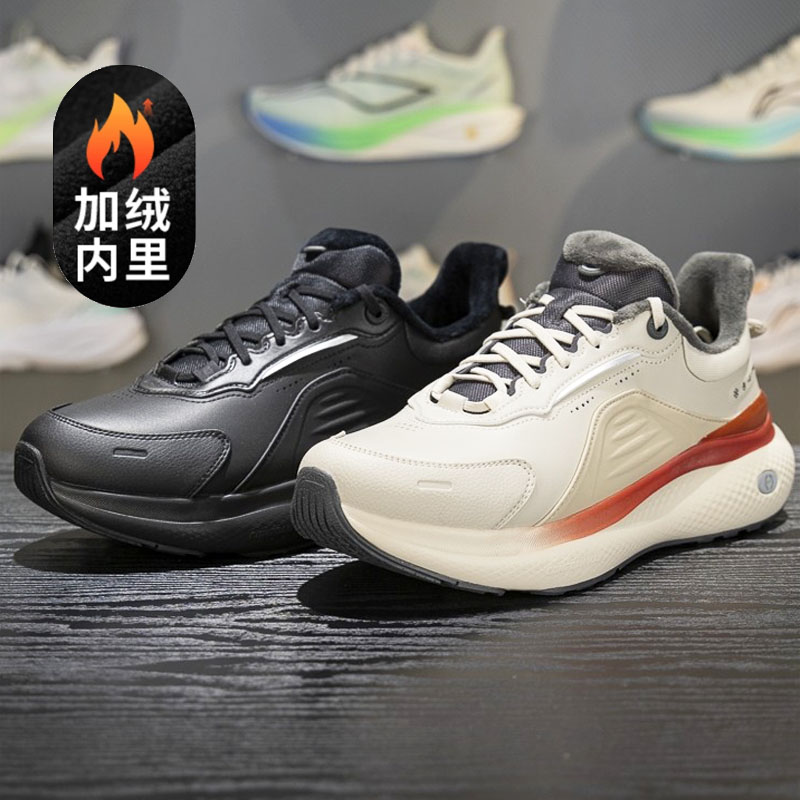 李宁男子二棉鞋加绒保暖休闲鞋