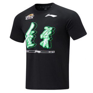 专业篮球系列男子排湿速干短袖 辽宁队夏季 T恤ATST917 CBA 李宁短袖