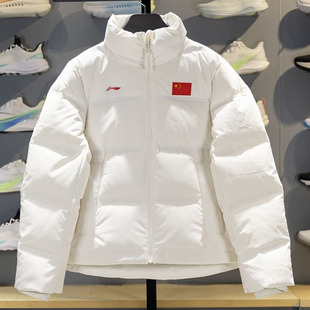 李宁女子羽绒服荣耀系列防风防泼水90%鸭绒保暖立领冬外套AYMV686