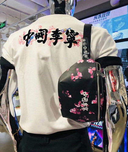 运动T恤中国李宁樱花短袖情侣款