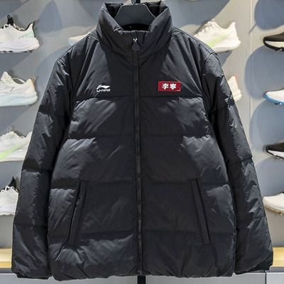 李宁保暖立领男鸭绒保暖短羽绒服