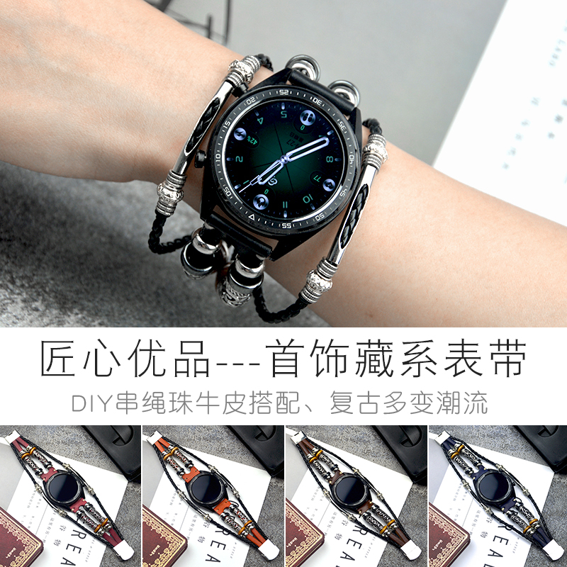 适用华为gt/gt2 pro手表链荣耀真皮藏系潮流时尚watch3保时捷表带