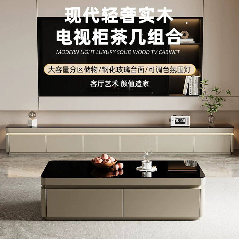2025新款落地电视柜现代简约轻奢高级感茶几组合客厅电视机柜地柜