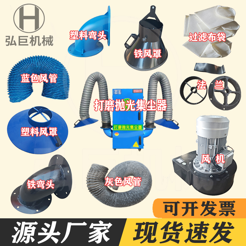 打磨除尘器配件弯头风机电机万向吸气臂收尘罩耐高温伸缩软管法兰