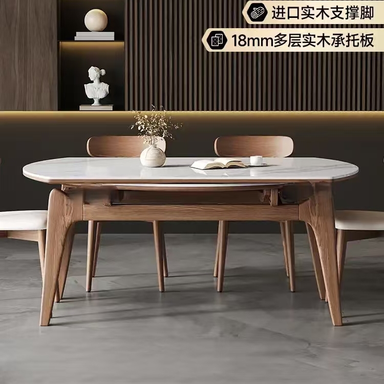 方圆两用全托现代轻奢餐桌椅组合