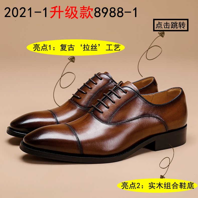 真皮牛津鞋新郎婚鞋正装皮鞋通勤