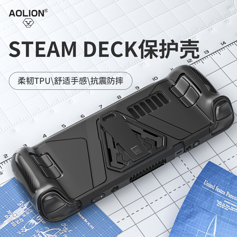 Steamdeck保护壳oled掌机硬壳带支架全包散热掌机收纳包全套配件