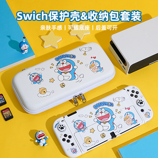 switch保护壳套oled收纳包机身硬壳手柄软壳ns续航版 全套游戏配件