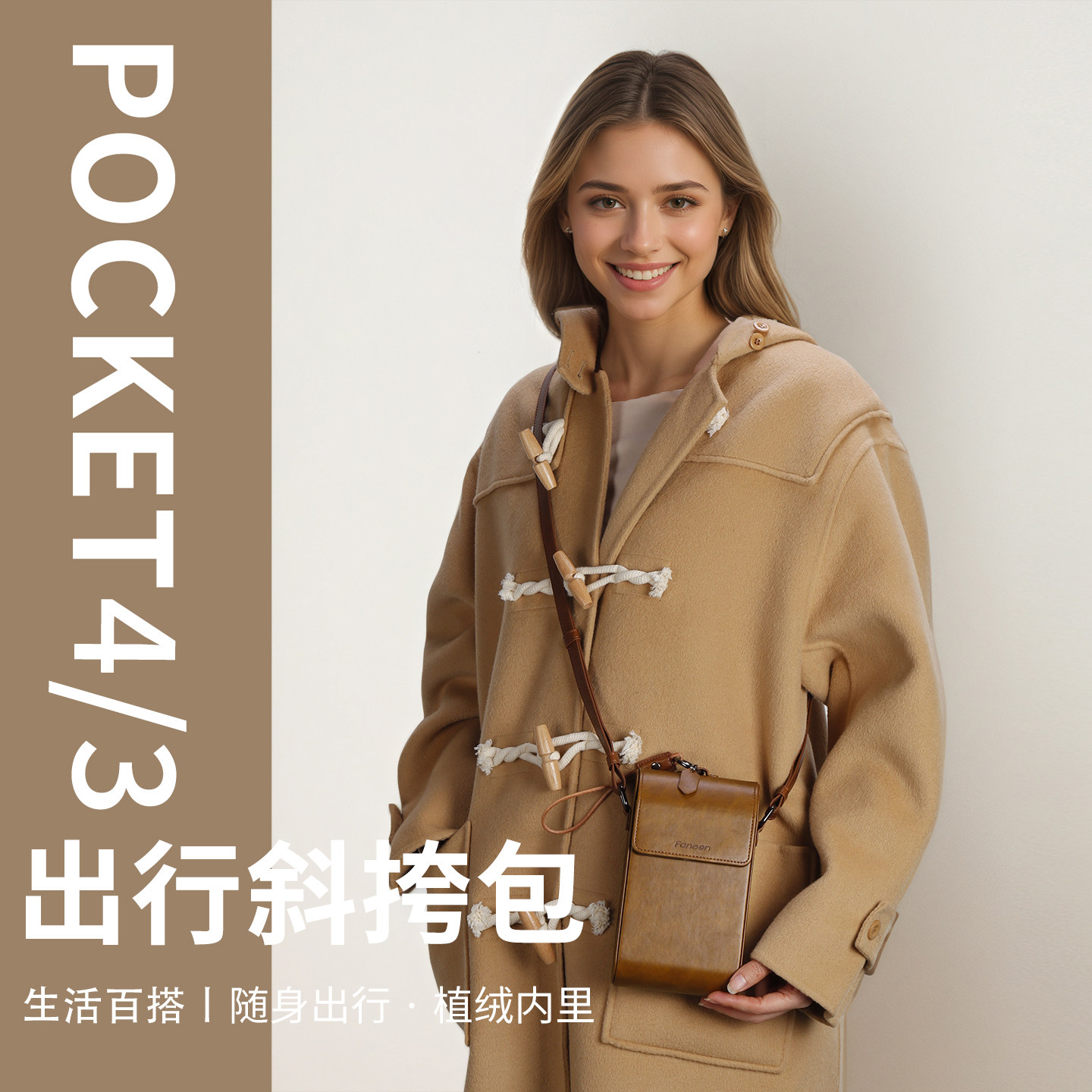 适用于大疆pocket4/3收纳包斜跨包大容量挂绳运动相机包硬壳