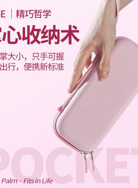 适用大疆Pocket3收纳包硬壳防摔OSMO口袋灵眸P3云台相机保护套盒