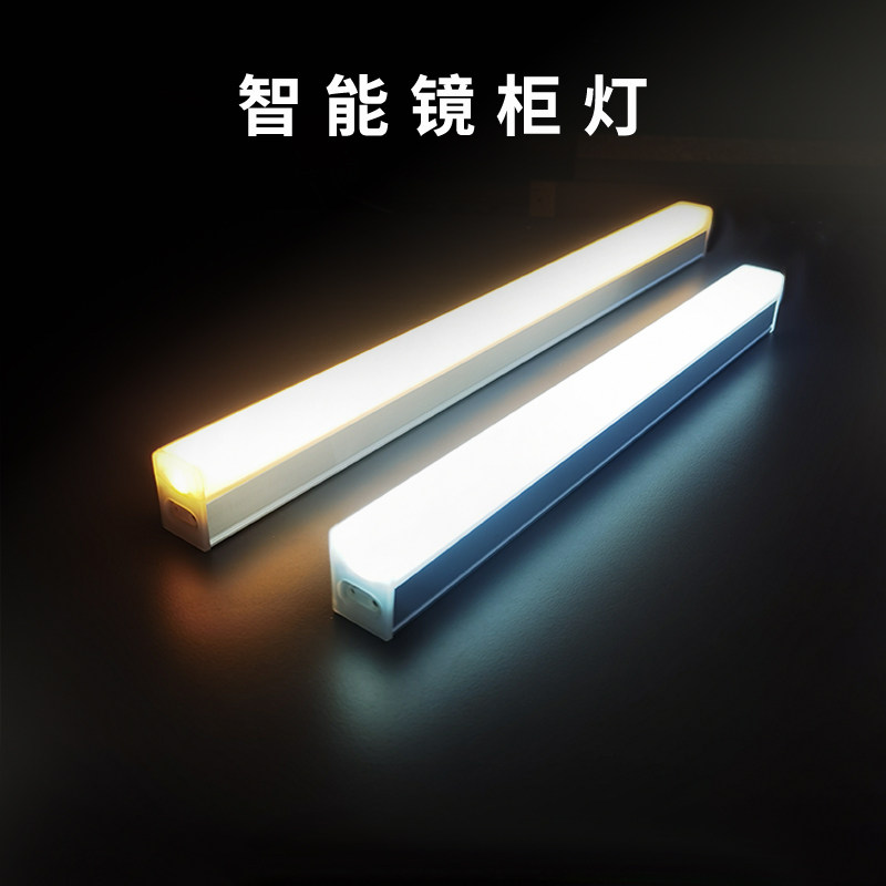 智能镜前灯LED感应免打孔卫生间浴室洗漱台灯条补妆台化妆镜柜灯_虎窝淘