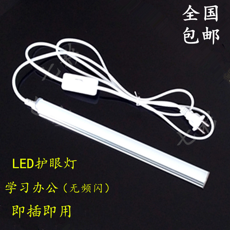 led灯管KingMing护眼台灯电脑桌