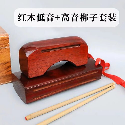梆子打击乐器戏曲梆子
