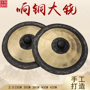 包邮海鸥锣鼓铙钹手工双色