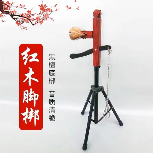 脚踩梆子河南戏曲民乐演奏