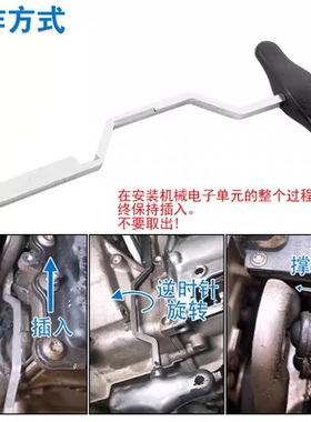 DSG双离合拆装专用工具大众奥迪7速变速箱阀体拆装工具T10407