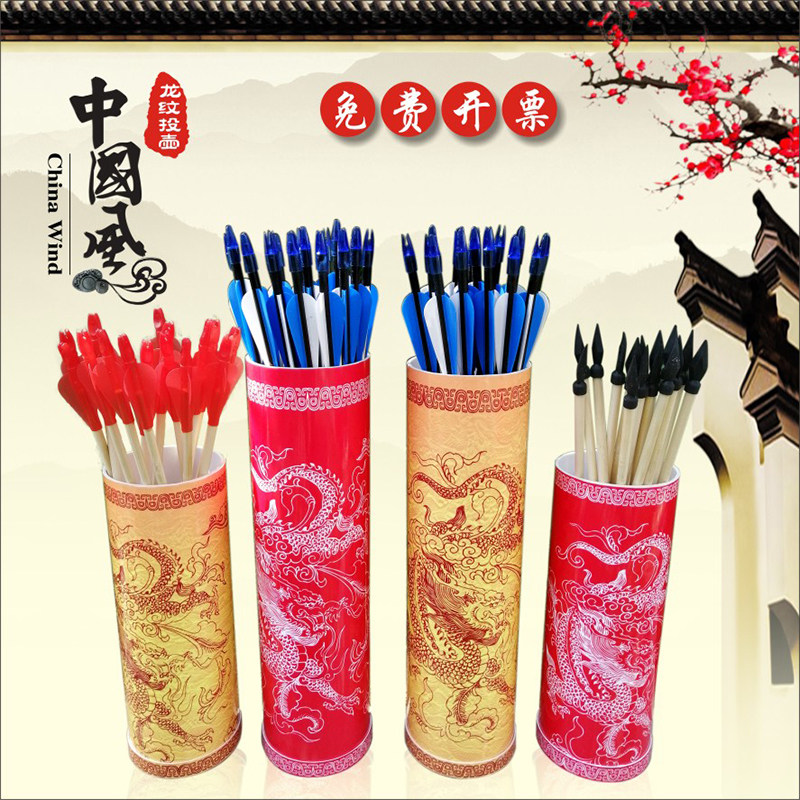 投壶投箭仿古国风儿童投壶箭幼儿园公司年会团建拓展活动游戏道具