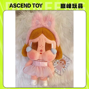 现货POPMART泡泡玛特哭娃CRYBABY SHINY SHINY大娃 潮流毛绒公仔