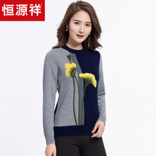 恒源祥羊毛衫女中年秋冬妈妈装纯羊毛中长款套头针织衫拼色毛衣裙
