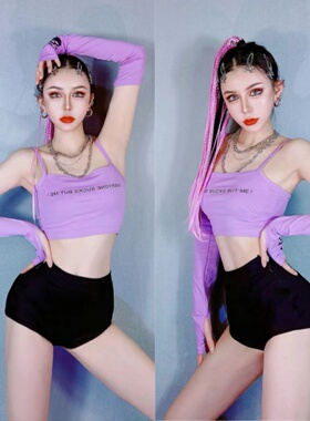 酒吧ds演出服新款DJ女舞台性感gogo秀港味紫色吊带长袖套吊带套装