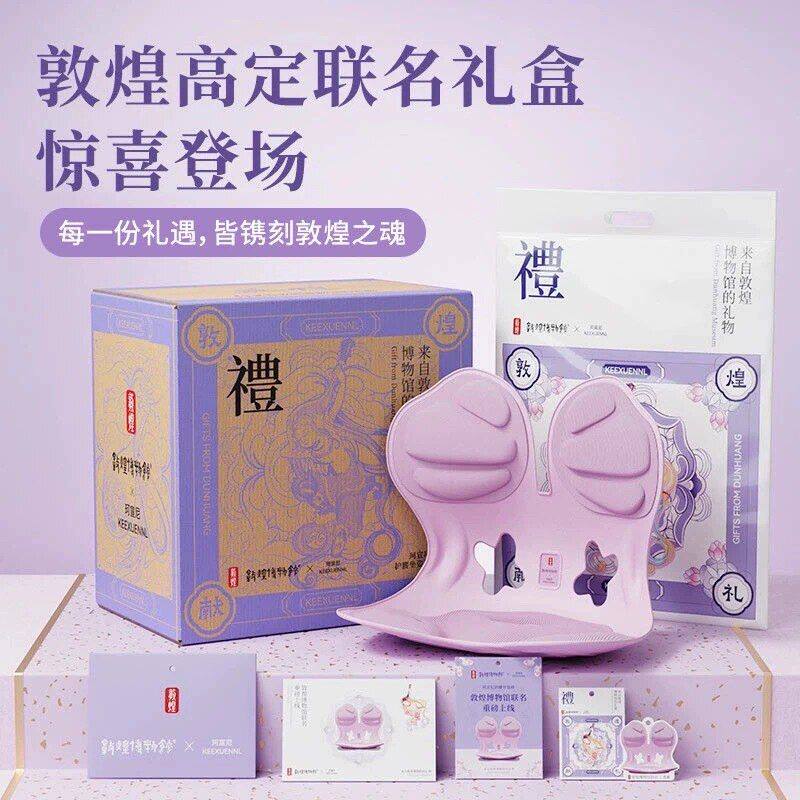 珂宣尼护坐久坐神器防滑沙发垫