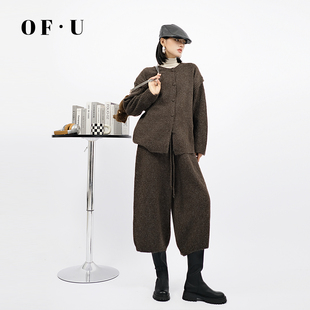 OF U复古老钱风针织开衫阔腿裤两件套女秋冬慵懒风毛衣七分裤套装