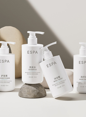 espa沐浴露亚朵同款星级酒店专用定制佛手柑茉莉花洗发护发沐浴露
