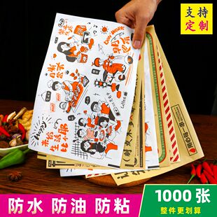 烧烤垫盘纸防油纸吸油纸片烧烤店专用垫纸托盘纸撸串炸串批商用发