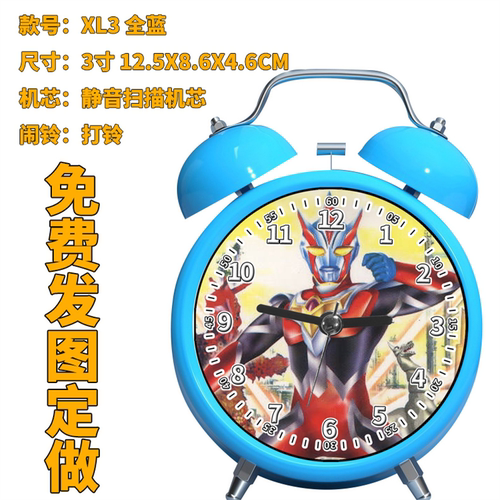 54 奇罗斯奥特曼XL3 闹钟学生用专用床头钟创意个性简约北欧风格