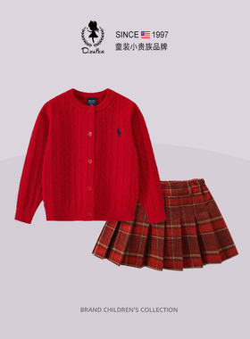 DO.CAT女童套装2026新款儿童红色过年衣服小童新年马毛衣jk裙子