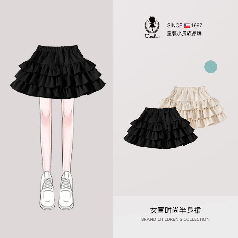 DO.CAT儿童半身裙蓬蓬裙女童短裙