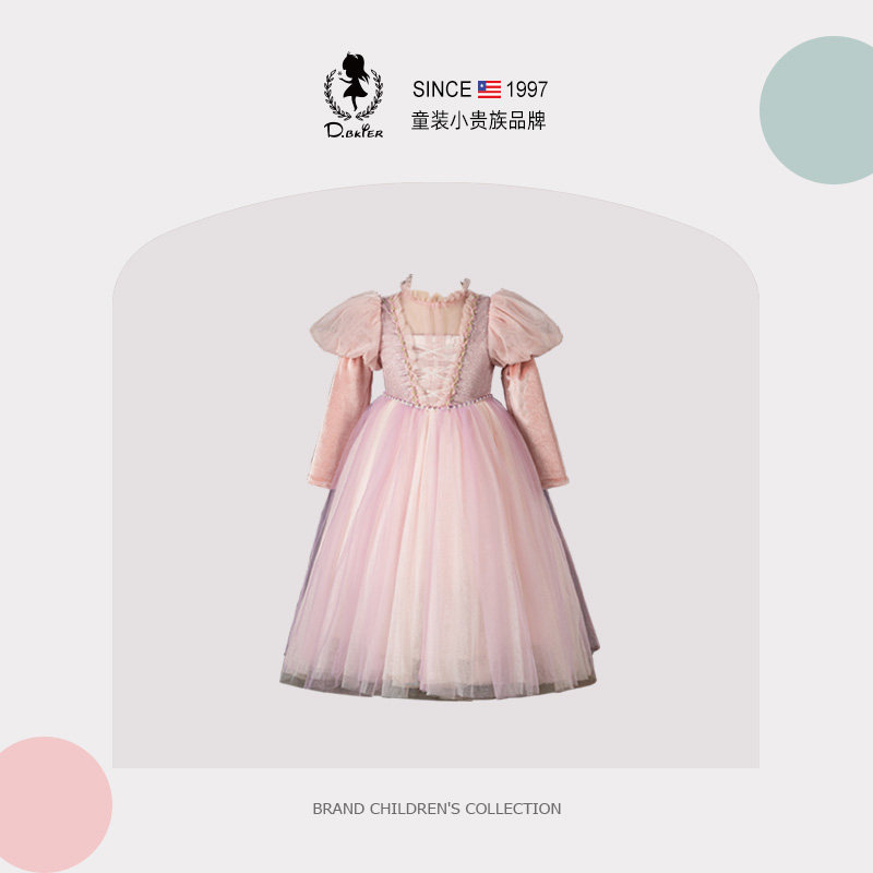 DO.CAT女童春秋季苏菲亚公主裙子