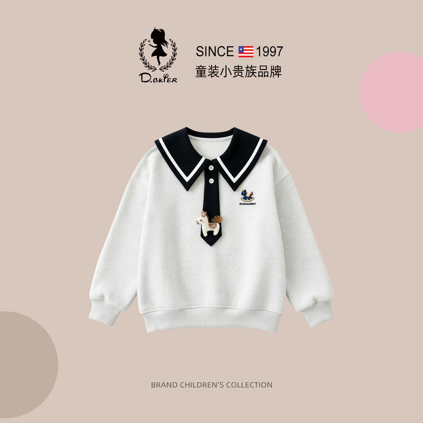 DO.CAT女童卫衣大童学院风上衣