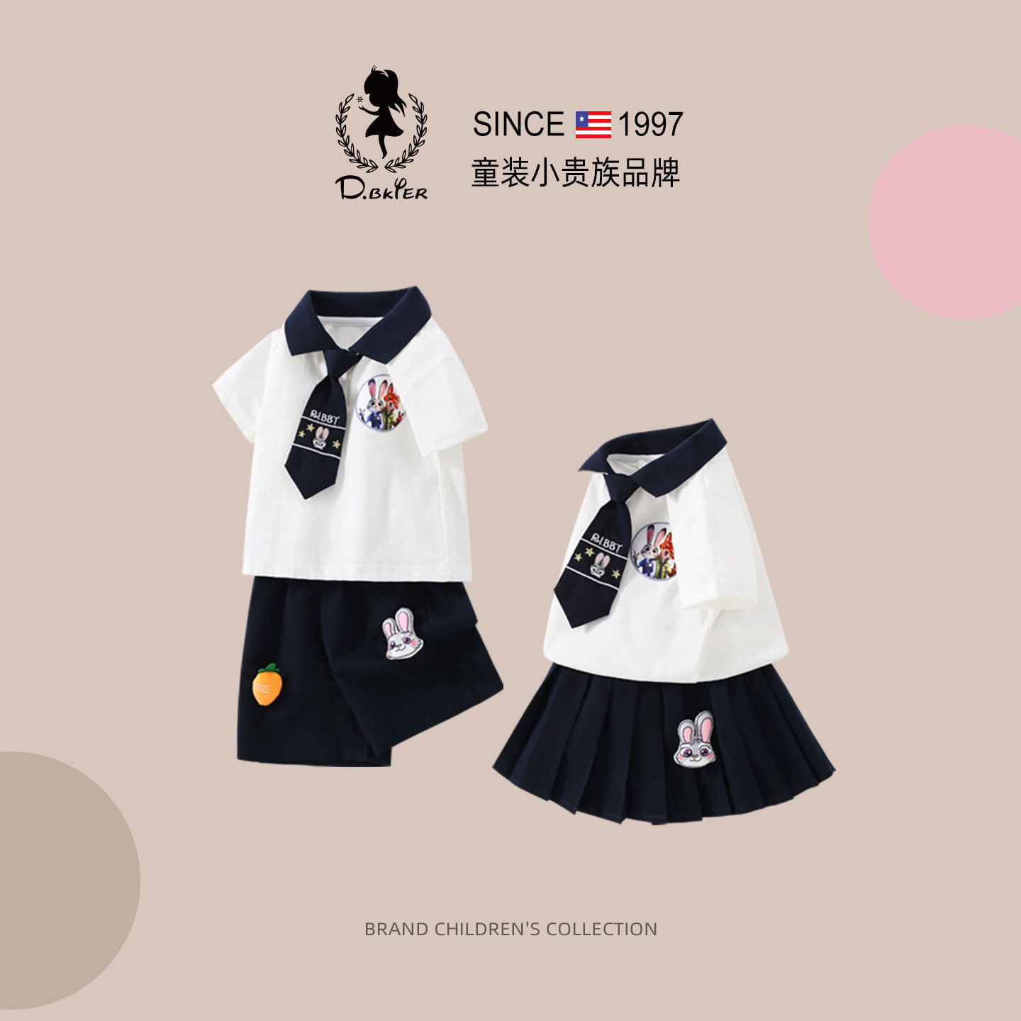 DO.CAT兔子警官衣服男女生日套装