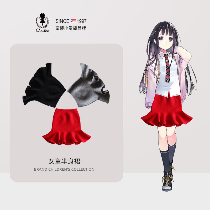 DO.CAT女童生日公主裙儿童半身裙