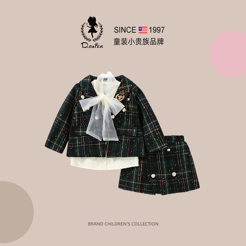 DO.CAT女童套装秋冬装2025新款小香风时尚网红炸街短裤儿童三件套