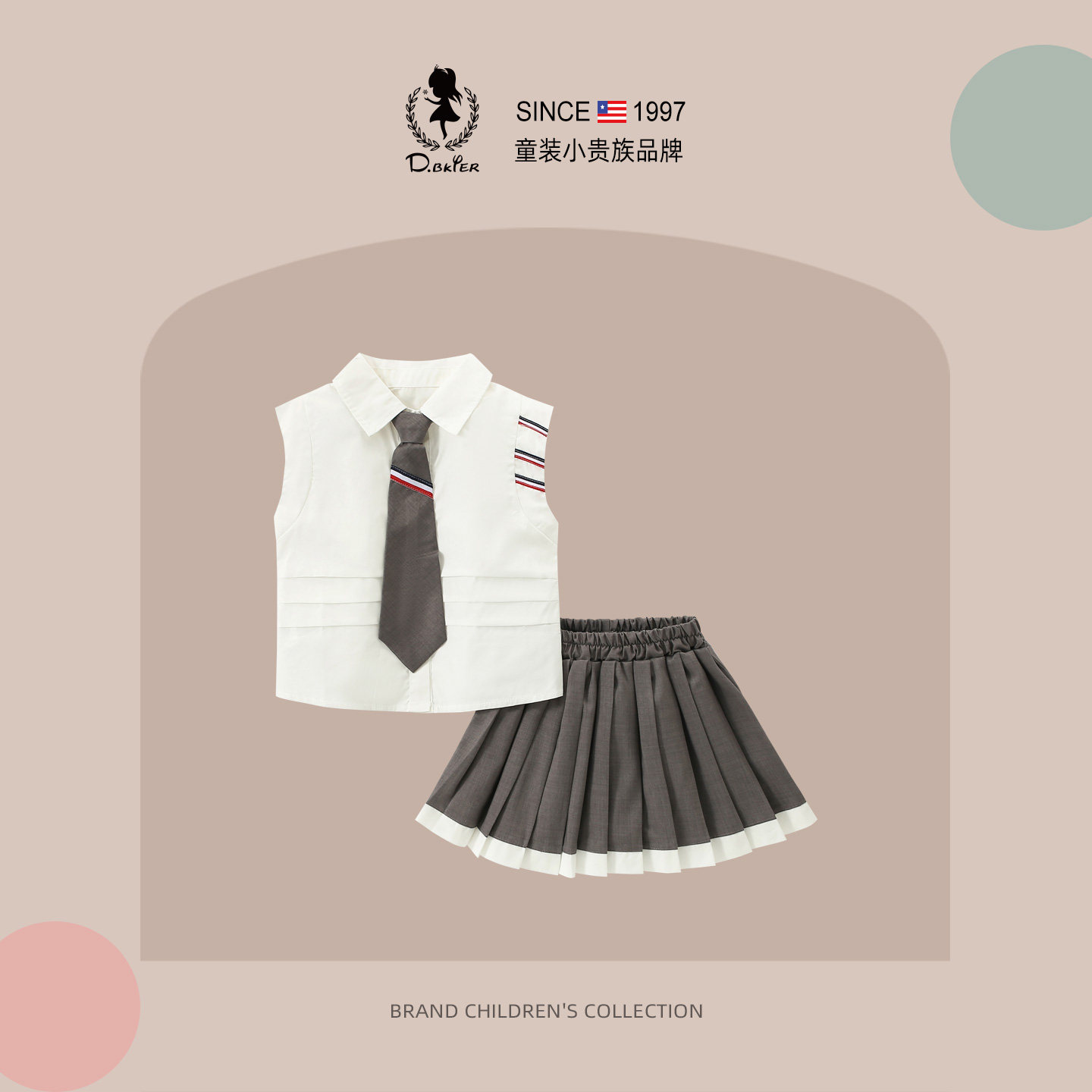 DO.CAT女孩夏季套装学院风jk制服裙子女孩大童半身裙羽毛球运动服