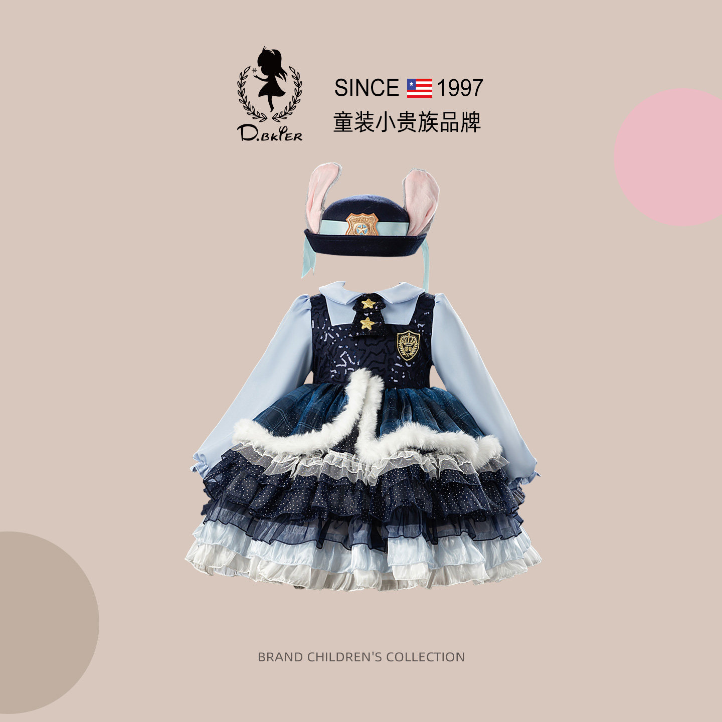 DO.CAT女童兔子警官儿童cos衣服