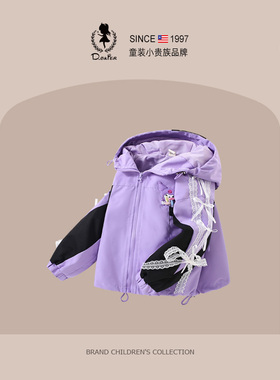 DO.CAT女童库洛米外套秋季2025新款儿童紫色风衣小女孩冲锋衣童装