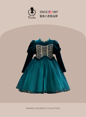 DO.CAT安娜公主裙女童春装2026新款儿童礼服生日表演好看精致裙子