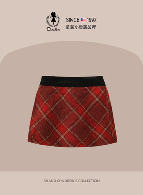 DO.CAT女童红色格纹半身裙秋冬儿童洋气时髦大童女孩a字包臀裙子