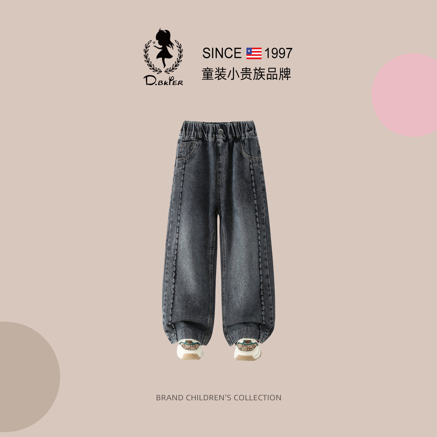 DO.CAT童装女童裤子青少年牛仔裤