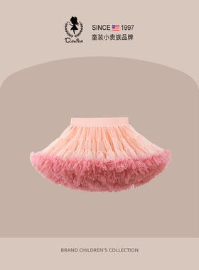 DO.CAT原创女童tutu裙半身裙儿童凸凸蓬蓬裙宝宝生日公主裙蛋糕裙