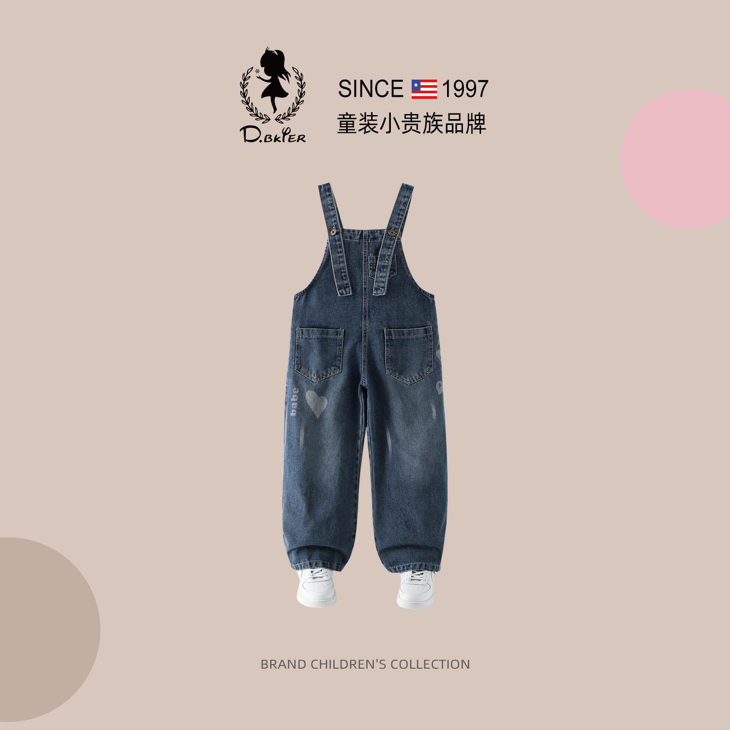 DO.CAT女童裤子儿童牛仔背带裤