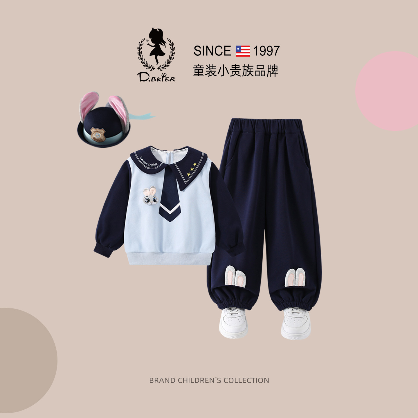 DO.CAT朱迪兔子警官儿童衣服