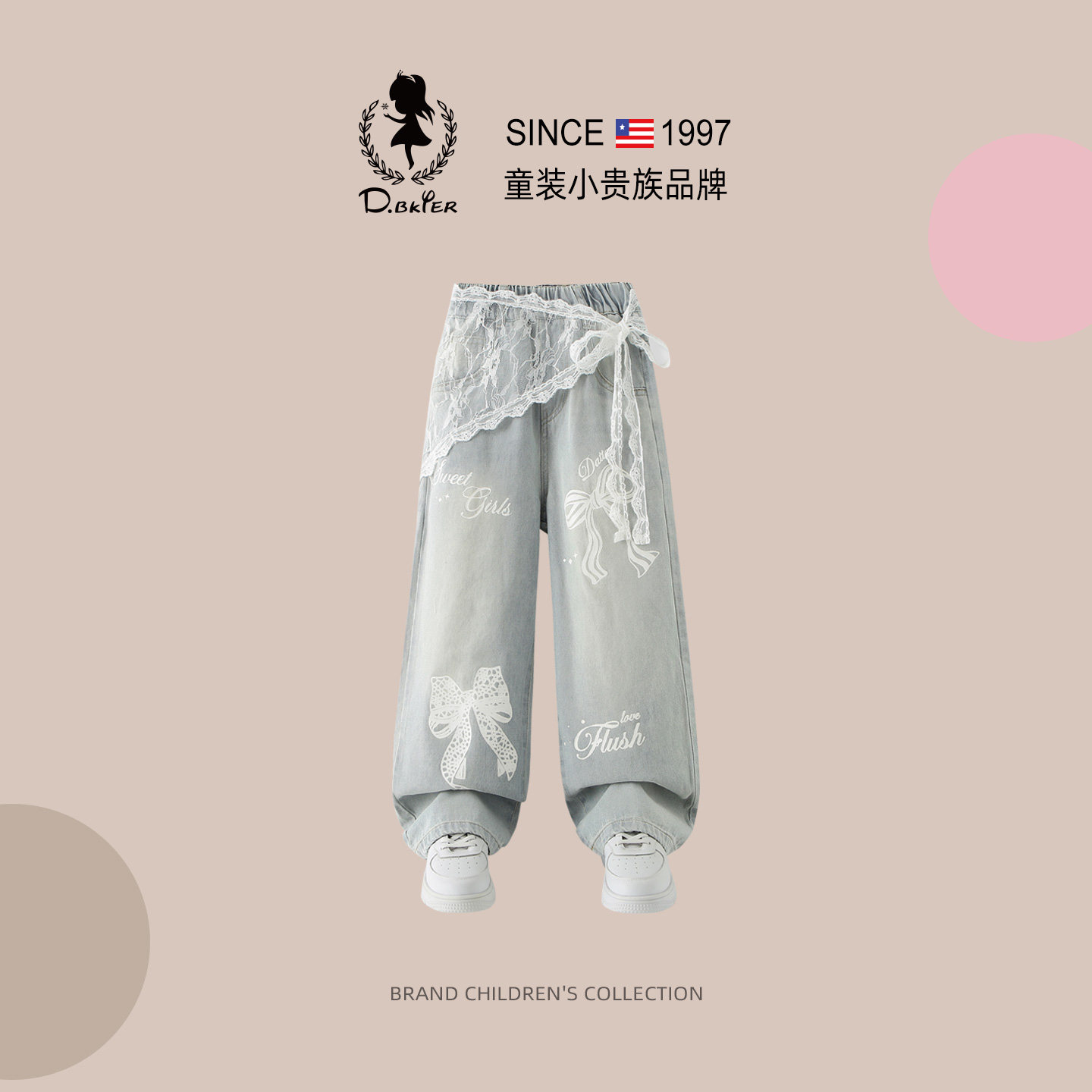 DO.CAT女童裤子大童屁帘阔腿裤